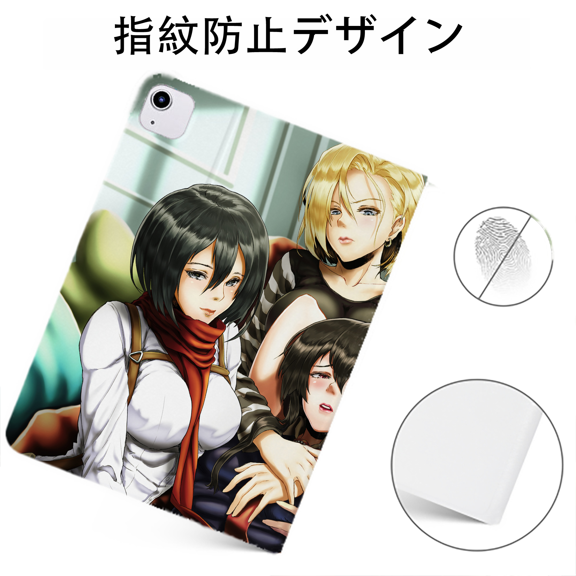 （画像用） 進撃の巨人 Attack on Titan IPadケース ペンホルダー付き ブックスタイルデザイン